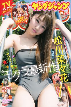 黄金新娘 电视剧